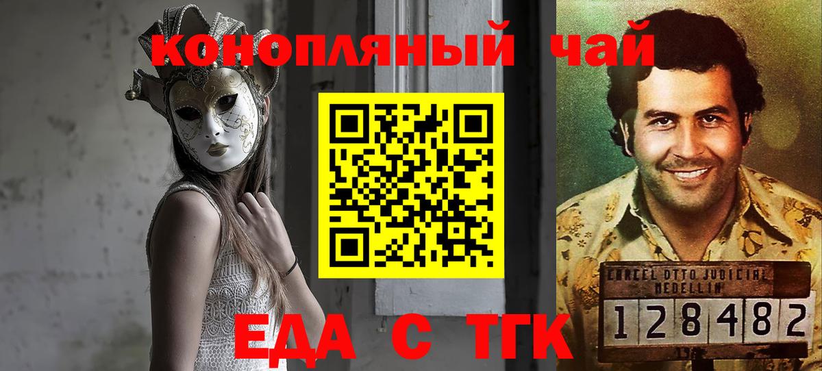 Мончегорск  Canna-Cookies марихуана  Вход с VPN 