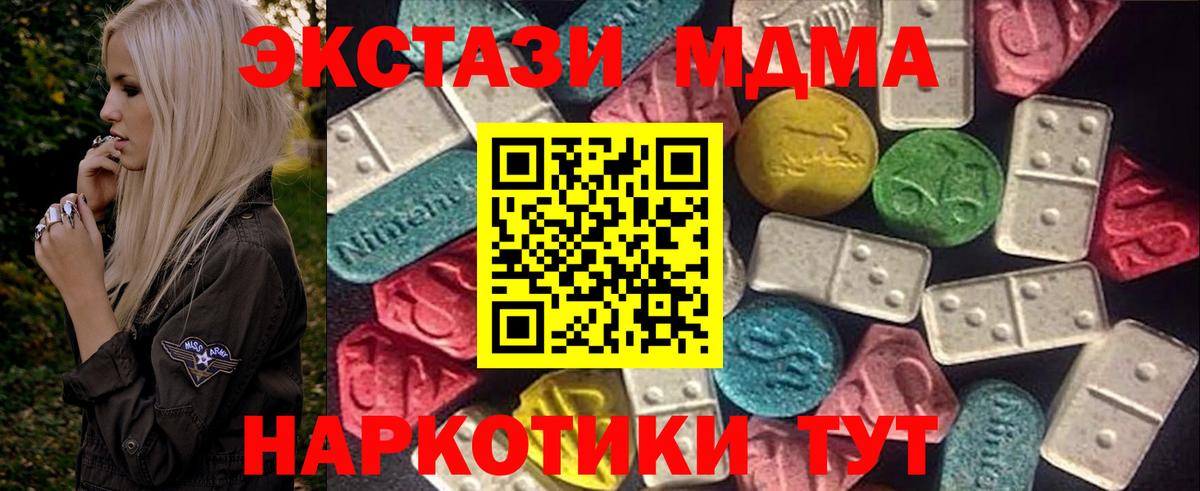 нарко площадка официальный сайт  ЭКСТАЗИ Philipp Plein  Вход с VPN  Мончегорск 