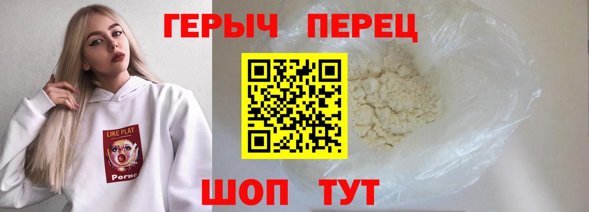 Героин Heroin Мончегорск