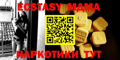 МДМА Тверь