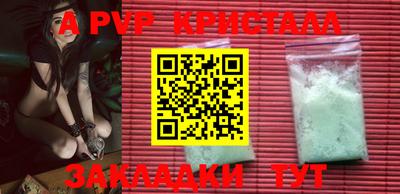 MDMA Premium VHQ Татарск