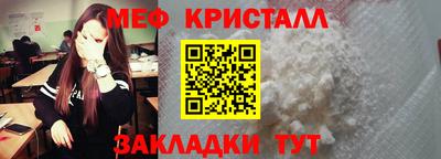 MDMA Premium VHQ Татарск