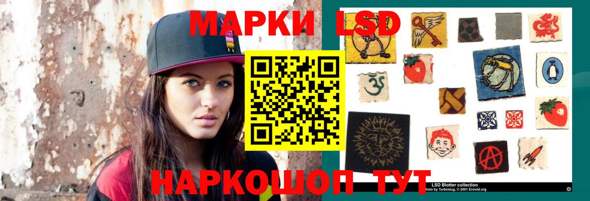 Мончегорск  Лсд 25 экстази ecstasy  LSD-25 экстази ecstasy  ЛСД экстази  Вход с VPN 