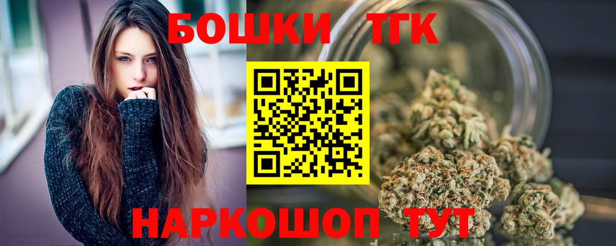 Бошки Шишки AK-47 Мончегорск
