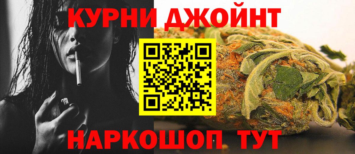 Каннабис сатива  Каннабис MAZAR  Мончегорск  Вход с VPN  Каннабис марихуана 